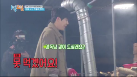 카메라 감독까지 도망가게 만든 비주얼 쇼크 카레! 그 맛은?