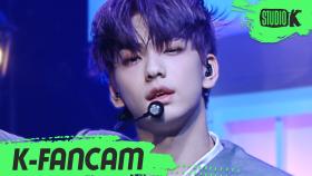 [K-Fancam] TXT 수빈 세계가 불타버린 밤, 우린... (TXT SOOBIN Fancam) l @MusicBank 200522