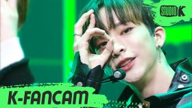 [K-Fancam] 온리원오브 나인 angel (Prod.GRAY) (OnlyOneOf NINE Fancam) l @MusicBank 200522