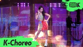 [K-Choreo] 유빈 직캠 넵넵(ME TIME) (YUBIN Choreography) l @MusicBank 200522