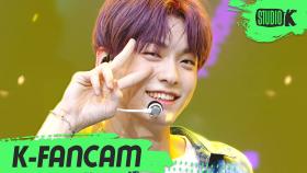 [K-Fancam] TXT 수빈 Drama (TXT SOOBIN Fancam) l @MusicBank 200522