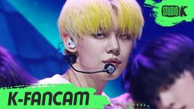 [K-Fancam] TXT 연준 세계가 불타버린 밤, 우린... (TXT YEONJUN Fancam) l @MusicBank 200522