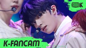 [K-Fancam] TXT 범규 세계가 불타버린 밤, 우린... (TXT BEOMGYU Fancam) l @MusicBank 200522