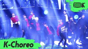 [K-Choreo] 크래비티 직캠 Break all the Rules (CRAVITY Choreography) l @MusicBank 200522