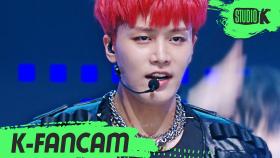 [K-Fancam] NCT 127 태일 Punch (NCT 127 TAEIL Fancam) l @MusicBank 200522