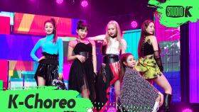 [K-Choreo 6K] 시크릿넘버 Who Dis (SECRET NUMBER Choreography) l @MusicBank 200522