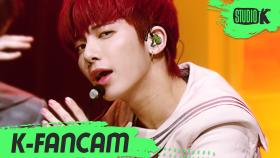 [K-Fancam] TXT 태현 세계가 불타버린 밤, 우린... (TXT TAEHYUN Fancam) l @MusicBank 200522