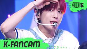 [K-Fancam] TXT 태현 Drama (TXT TAEHYUN Fancam) l @MusicBank 200522