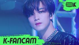 [K-Fancam] NCT 127 해찬 Punch (NCT 127 HAECHAN Fancam) l @MusicBank 200522