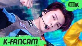 [K-Fancam] NCT127 쟈니 ‘Punch (NCT127 JOHNNY Fancam) l @MusicBank 200529