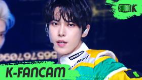 [K-Fancam] NCT 127 도영 Punch (NCT 127 DOYOUNG Fancam) l @MusicBank 200529