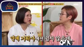 JYP 엔터테인먼트의 박진영이 업계 최초로 임직원들에게 금지시킨 이것은?