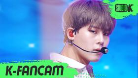 [K-Fancam] 몬스타엑스 주헌 FLOW (MONSTA X JOOHONEY Fancam) l @MusicBank 200529