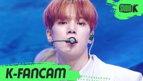 [K-Fancam] 몬스타엑스 민혁 FLOW (MONSTA X MINHYUK Fancam) l @MusicBank 200529