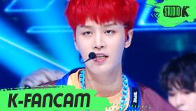 [K-Fancam] NCT127 태일 ‘Punch (NCT127 TAEIL Fancam) l @MusicBank 200529