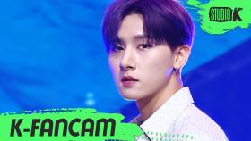 [K-Fancam] 몬스타엑스 아이엠 FLOW (MONSTA X I.M Fancam) l @MusicBank 200529