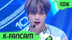 [K-Fancam] NCT 127 해찬 Punch (NCT 127 HAECHAN Fancam) l @MusicBank 200605