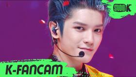 [K-Fancam] NCT127 태용 ‘Punch (NCT127 TAEYONG Fancam) l @MusicBank 200605