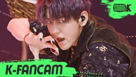 [K-Fancam] TXT 수빈 동물원을 빠져나온 퓨마 (TXT SOOBIN Fancam) l @MusicBank 200605