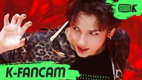 [K-Fancam] TXT 휴닝카이 동물원을 빠져나온 퓨마 (TXT HUENINGKAI Fancam) l @MusicBank 200605