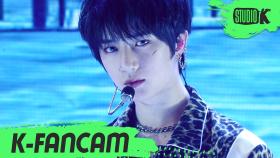 [K-Fancam] TXT 범규 동물원을 빠져나온 퓨마 (TXT BEOMGYU Fancam) l @MusicBank 200605
