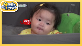 처음 도전하는 두 아이 육아! 아빠 박현빈의 미래는?