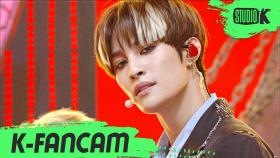 [K-Fancam] WayV 威神V 양양 Turn Back Time (超时空回) (WayV 威神V YANGYANG Fancam) l @MusicBank 200612