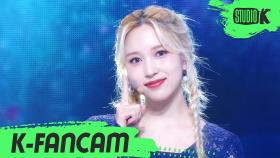 [K-Fancam] 트와이스 미나 직캠 MORE & MORE (TWICE MINA Fancam) l @MusicBank 200612