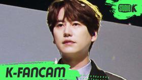 [K-Fancam] SUPER JUNIOR-K.R.Y. 규현 푸르게 빛나던 우리의 계절(K.R.Y. KYUHYUN Fancam) l @MusicBank 200612