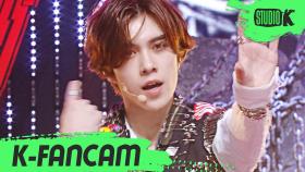 [K-Fancam] WayV 威神V 헨드리 Turn Back Time (超时空回) (WayV 威神V HENDERY Fancam) l @MusicBank 200612