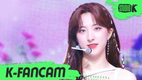 [K-Fancam] 우주소녀 은서 직캠 BUTTERFLY(WJSN EUNSEO Fancam) l @MusicBank 200612