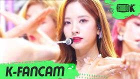 [K-Fancam] 우주소녀 보나 직캠 BUTTERFLY (WJSN BONA Fancam) l @MusicBank 200612