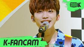 [K-Fancam] 엔플라잉 서동성 Oh really.(아 진짜요.) (N.Flying SEO DONGSEONG Fancam) l @MusicBank 200612_1