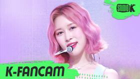 [K-Fancam] 우주소녀 다영 직캠 BUTTERFLY (WJSN DAYOUNG Fancam) l @MusicBank 200612