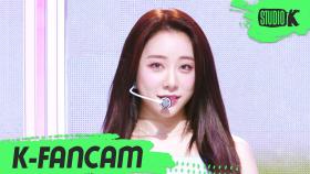 [K-Fancam] 우주소녀 연정 직캠 BUTTERFLY (WJSN YEONJUNG Fancam) l @MusicBank 200612