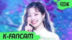 [K-Fancam] 트와이스 다현 직캠 MORE & MORE (TWICE DAHYUN Fancam) l @MusicBank 200612