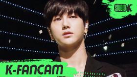 [K-Fancam] SUPER JUNIOR-K.R.Y. 예성 푸르게 빛나던 우리의 계절(K.R.Y. YESUNG Fancam) l @MusicBank 200612