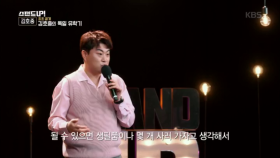 [최초공개] 김호중의 독일 유학기