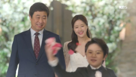 마침내 시작된 박하나-이창욱의 결혼식!