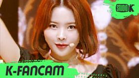 [K-Fancam] 위키미키 리나 직캠 OOPSY (Weki Meki Lina Fancam) l @MusicBank 200619