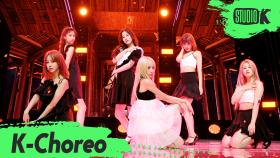 [K-Choreo 6K] 네이처 직캠 어린애(Girls) (NATURE Choreography) l @MusicBank 200619