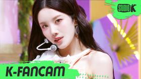 [K-Fancam] 아이즈원 권은비 직캠 ‘환상동화 (IZ ONE KWON EUN BI Fancam) l @MusicBank 200619