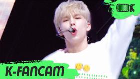 [K-Fancam] CRAVITY 세림 클라우드나인 (Cravity SERIM Fancam) l @MusicBank 200619