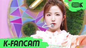 [K-Fancam] 아이즈원 혼다 히토미 직캠 ‘환상동화 (IZ ONE HONDA HITOMI Fancam) l @MusicBank 200619