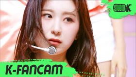[K-Fancam] 아이즈원 이채연 직캠 ‘환상동화 (IZ ONE LEE CHAE YEON Fancam) l @MusicBank 200619