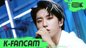 [K-Fancam] 스트레이 키즈 한 神메뉴 (Stray Kids HAN Fancam) l @MusicBank 200619