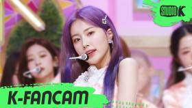 [K-Fancam] 아이즈원 강혜원 직캠 ‘환상동화 (IZ ONE KANG HYE WON Fancam) l @MusicBank 200619