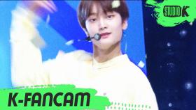 [K-Fancam] CRAVITY 태영 클라우드나인 (Cravity TAE YOUNG Fancam) l @MusicBank 200619