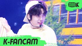 [K-Fancam] CRAVITY 성민 클라우드나인 (Cravity SEONGMIN Fancam) l @MusicBank 200619