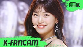 [K-Fancam] 위키미키 김도연 직캠 OOPSY (Weki Meki Kim do yeon Fancam) l @MusicBank 200619